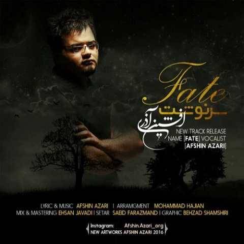 افشین آذری سرنوشت