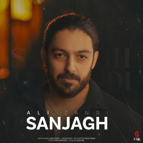 علی زندی سنجاق