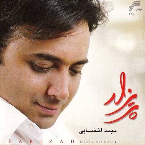 مجید اخشابی بنده نواز