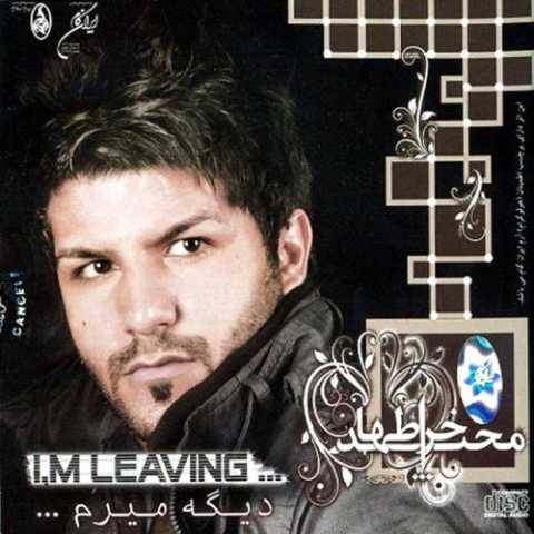 مجید خراطها تو عوض شدی