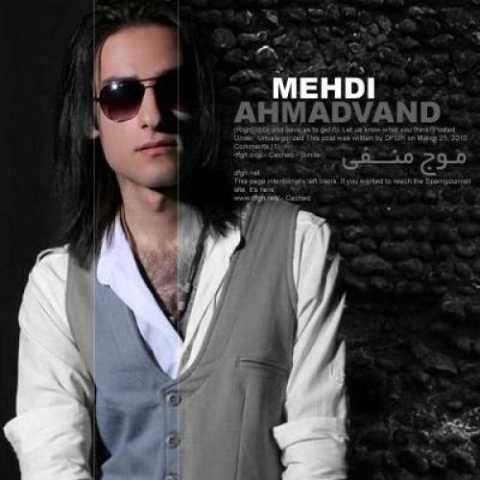 مهدی احمدوند التهاب