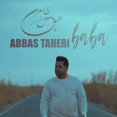عباس طاهری بابا