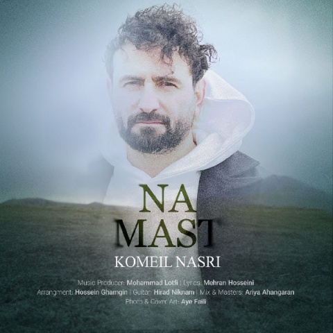 کمیل نصری نه مست