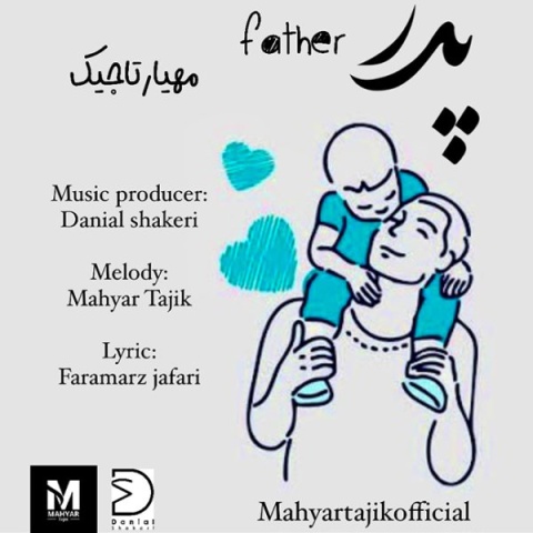 مهیار تاجیک پدر