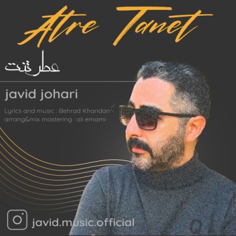 جواد مرادی حس عمیق