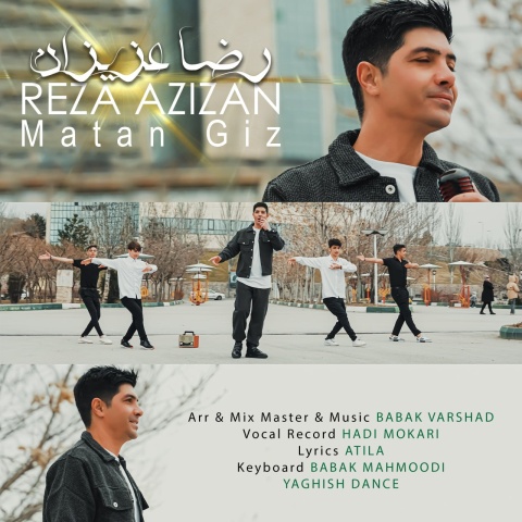رضا عزیزان ماتان قیز