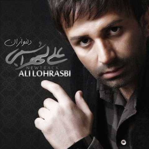 علی لهراسبی دلنوازان