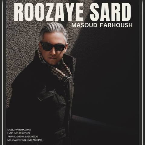 مسعود فرهوش روزای سرد