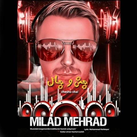 میلاد مهراد چش و چال