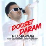 دانلود آهنگ میلاد بهمنی دوست دارم دانلود آهنگ میلاد بهمنی دوست دارم