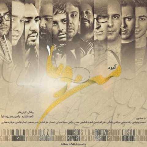 علی لهراسبی گل رز