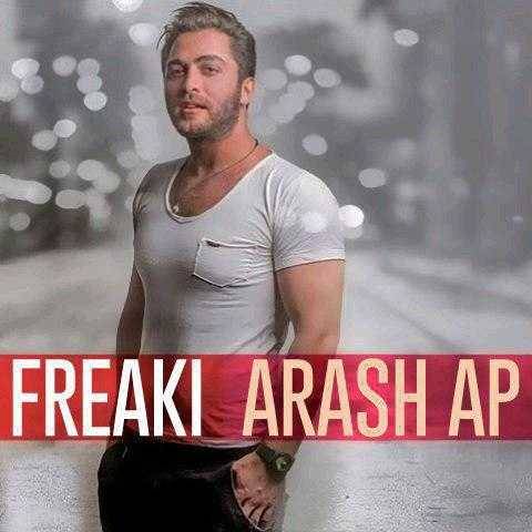 آرش AP فیریکی