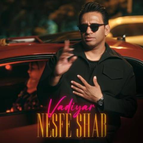 وادیار نصف شب