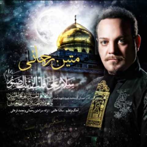 متین رحمانی دستگیر بی دست