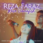 دانلود آهنگ رضا فراز رز بنفش