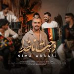 دانلود آهنگ نیما عباسی دخت ناخدا