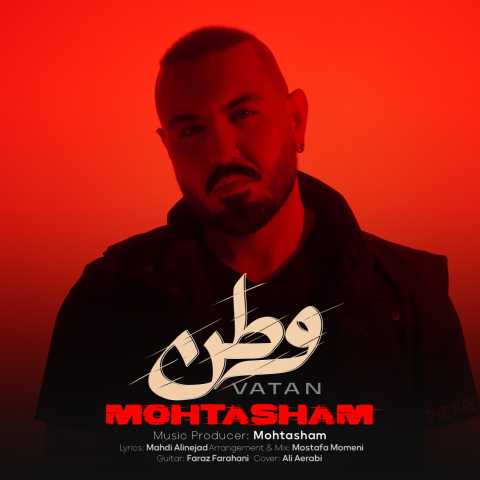 محتشم وطن