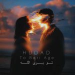 دانلود آهنگ هوداد تو بری اگه