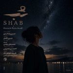 دانلود آهنگ حسین رضا اسدی شب دانلود آهنگ حسین رضا اسدی شب