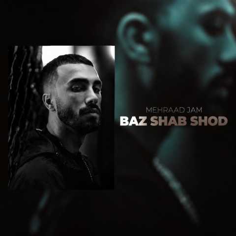 مهراد جم باز شب شد
